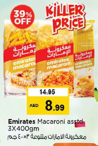 EMIRATES Macaroni available at Nesto Hypermarket in UAE - Abu Dhabi