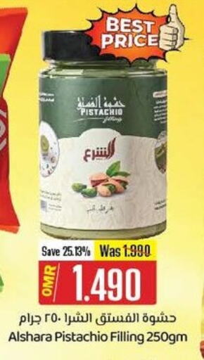 available at KM Trading  in Oman - Muscat