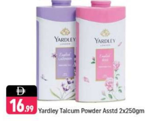 ياردلي بودرة تلك available at شكلان ماركت in الإمارات العربية المتحدة , الامارات - دبي