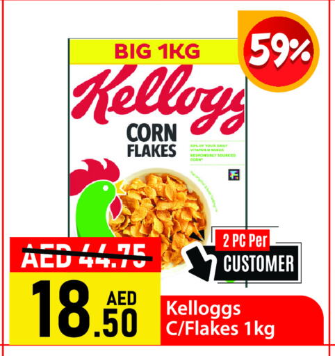 KELLOGGS Corn Flakes available at Al Aswaq Hypermarket in UAE - Ras al Khaimah