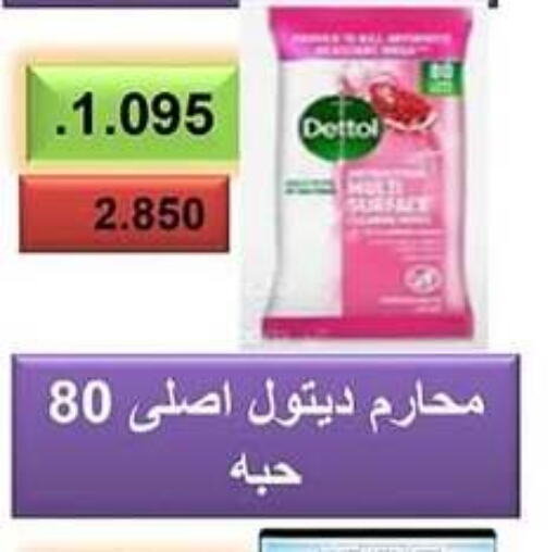 available at Jaber Al-Ahmad Cooperative Society in Kuwait - Ahmadi Governorate