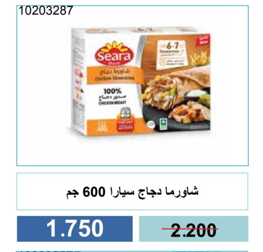 سيارا available at جمعية مشرف التعاونية in الكويت - مدينة الكويت