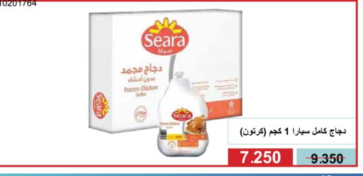 available at Mishref Co-Operative Society  in Kuwait - Kuwait City