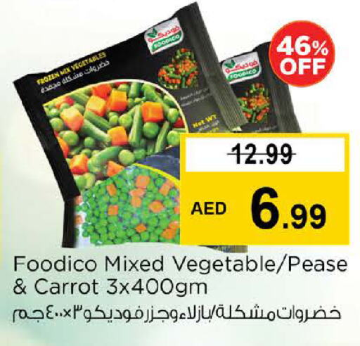 Frozen Fruits & Veg in Nesto Hypermarket, UAE Offers - United Arab Emirates Carrot available at Nesto Hypermarket in UAE - Abu Dhabi