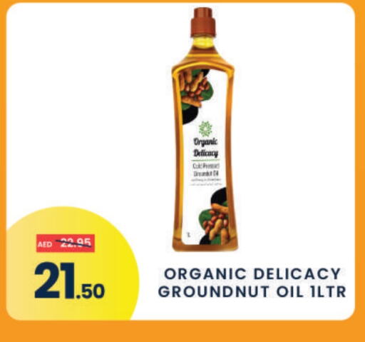 available at مدهور سوبرماركت in الإمارات العربية المتحدة , الامارات - الشارقة / عجمان
