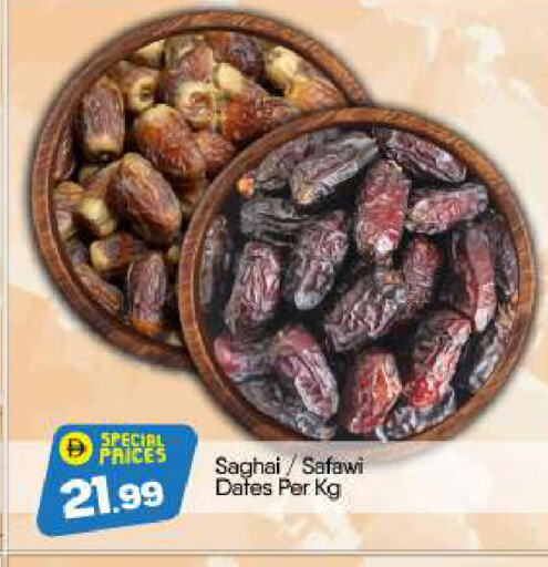 Dried Fruits & Dates in BIGmart, UAE Offers - United Arab Emirates available at BIGmart in UAE - Dubai