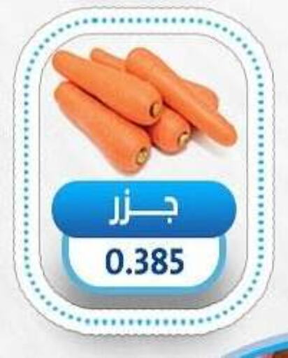 available at Salmiya Co-op Society in Kuwait - Kuwait City