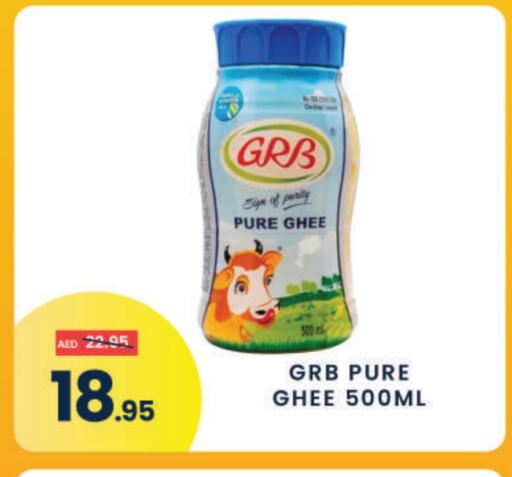 available at MADHOOR SUPERMARKET L.L.C in UAE - Sharjah / Ajman