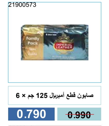 الاستحمام ونظافة الجسم in جمعية مشرف التعاونية, الكويت Offers - الكويت available at جمعية مشرف التعاونية in الكويت - مدينة الكويت