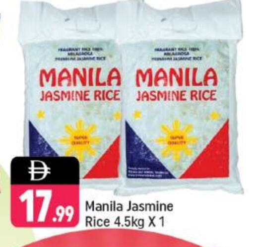 Jasmine Rice available at Shaklan  in UAE - Dubai