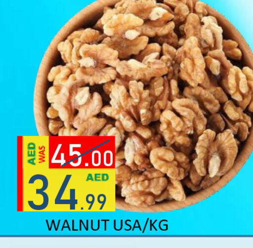 available at رويال جلف هايبرماركت in الإمارات العربية المتحدة , الامارات - أبو ظبي