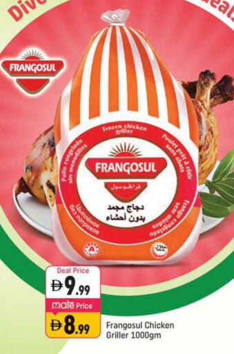 FRANGOSUL available at Shaklan  in UAE - Dubai