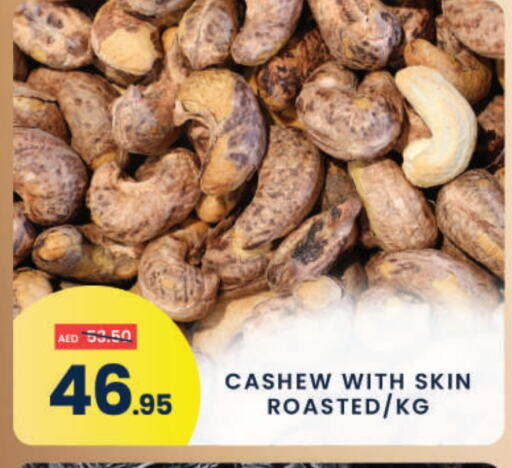 available at MADHOOR SUPERMARKET L.L.C in UAE - Dubai