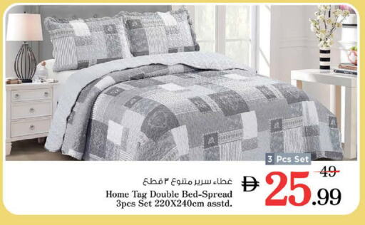 available at نستو هايبرماركت in الإمارات العربية المتحدة , الامارات - أبو ظبي