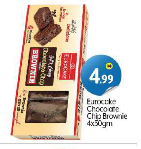 Chocolates & Candies in BIGmart, UAE Offers - United Arab Emirates Cherry available at BIGmart in UAE - Dubai