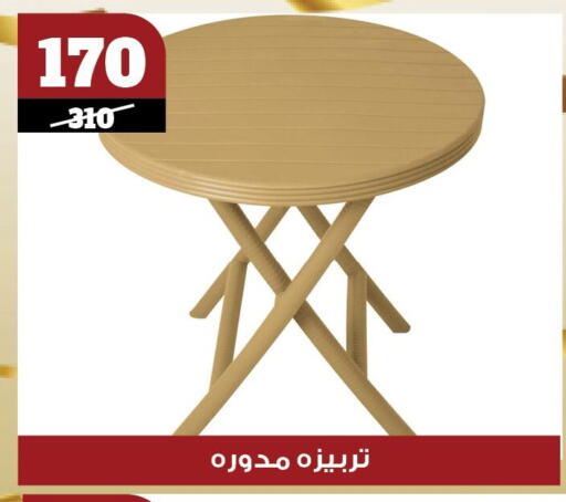 Furniture in Koko & S, Egypt Offers - Egypt available at Koko & S in Egypt - Cairo