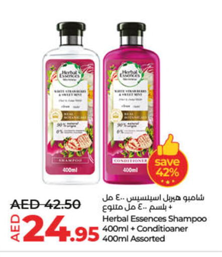 HERBAL ESSENCES Shampoo / Conditioner available at Lulu Hypermarket in UAE - Ras al Khaimah