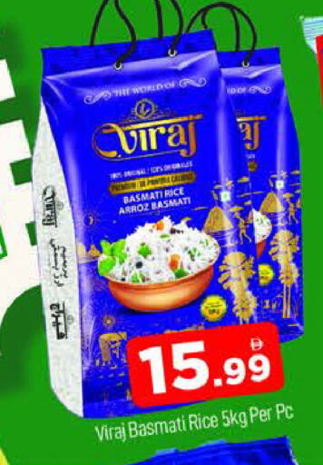 Basmati / Biryani Rice available at AL MADINA (Dubai) in UAE - Dubai