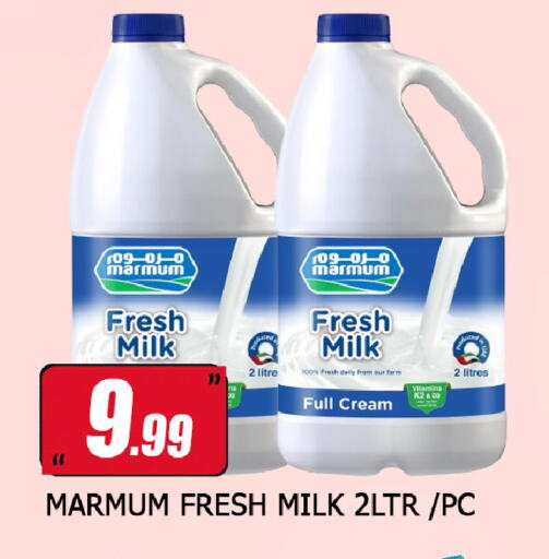 MARMUM Fresh Milk available at Neomart Hypermarket in UAE - Sharjah / Ajman