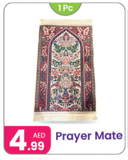 available at Al Nahda Gifts Center in UAE - Dubai