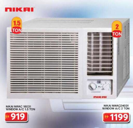 NIKAI AC available at Grand Hyper Market in UAE - Dubai