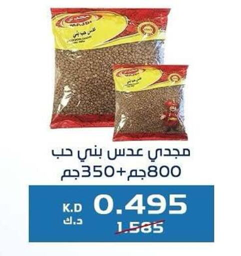 available at Kaifan Cooperative Society in Kuwait - Kuwait City