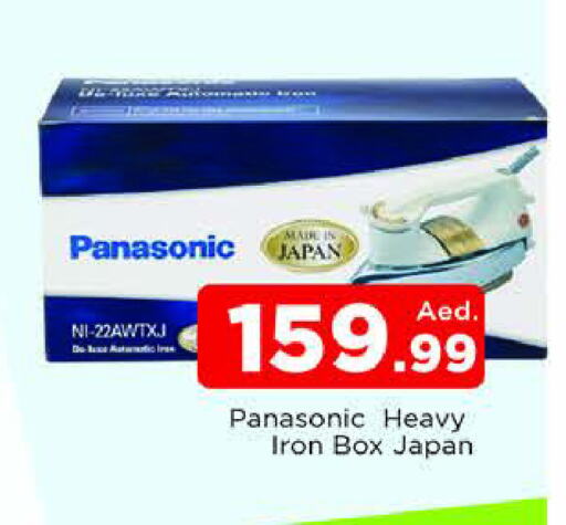 PANASONIC Ironbox available at AL MADINA (Dubai) in UAE - Dubai