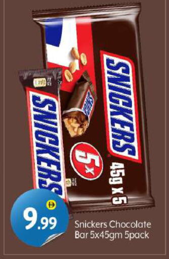 Chocolates & Candies in BIGmart, UAE Offers - United Arab Emirates available at BIGmart in UAE - Dubai