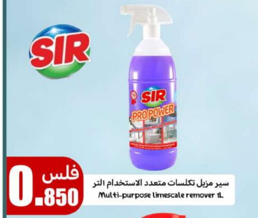 available at Meem Central Market Co in Kuwait - Ahmadi Governorate