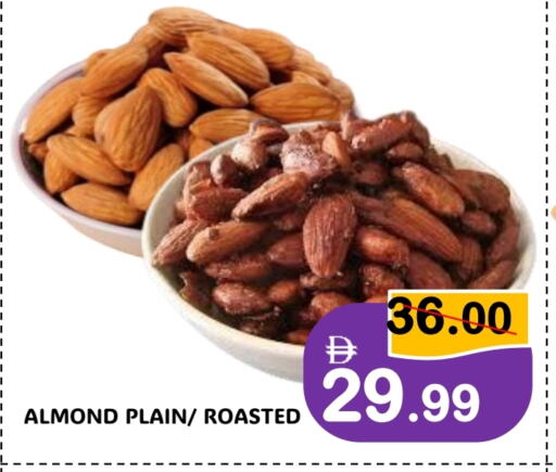 available at رويال جلف هايبرماركت in الإمارات العربية المتحدة , الامارات - أبو ظبي