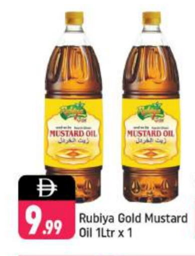 Mustard Oil available at Shaklan  in UAE - Dubai