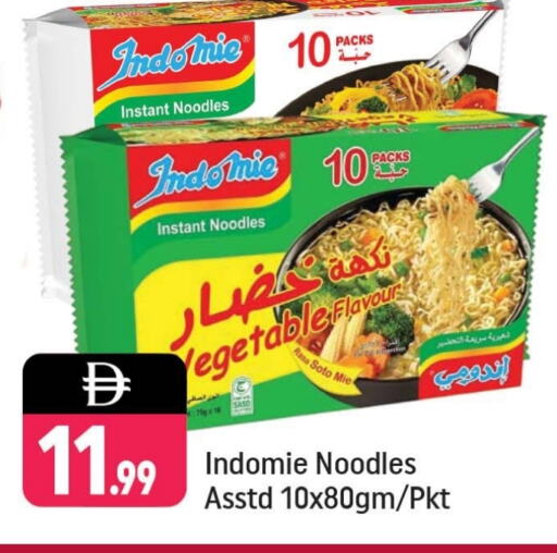 INDOMIE Noodles available at Shaklan  in UAE - Dubai