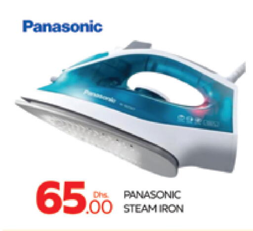 PANASONIC Ironbox available at AL MADINA (Dubai) in UAE - Dubai