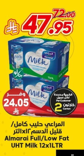 حليب مجفف و حليب مكثف in الدكان, المملكة العربية السعودية Offers - المملكة العربية السعودية المراعي available at الدكان in مملكة العربية السعودية, السعودية, سعودية - مكة المكرمة