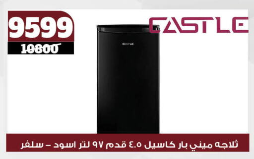 available at Koko & S in Egypt - Cairo