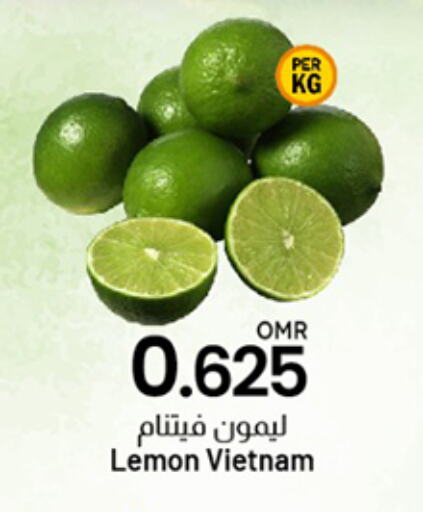 Lemon available at ك. الم. للتجارة in عُمان - مسقط‎