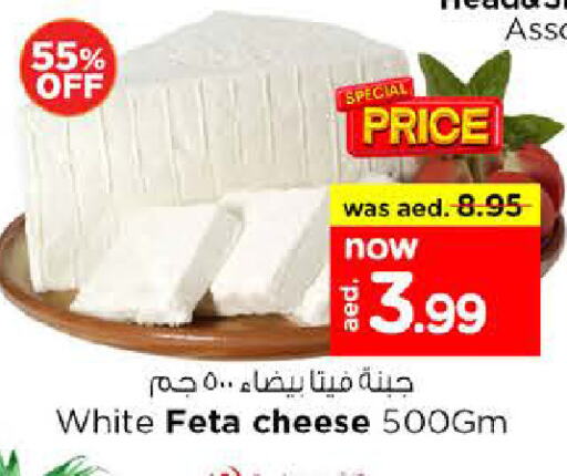 Feta available at Nesto Hypermarket in UAE - Abu Dhabi