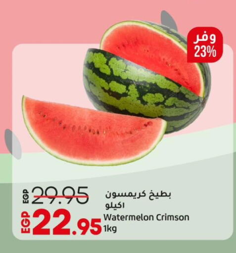 بطيخ available at لولو هايبرماركت in Egypt - القاهرة