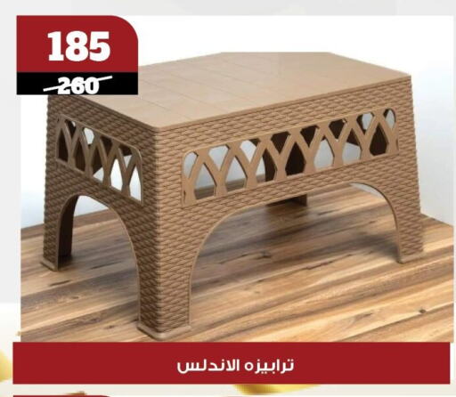 Furniture in Koko & S, Egypt Offers - Egypt available at Koko & S in Egypt - Cairo