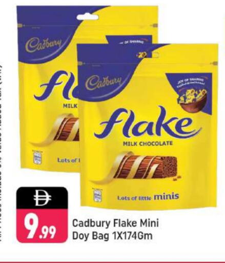 Chocolates & Candies in Shaklan , UAE Offers - United Arab Emirates CADBURY available at Shaklan in UAE - Dubai