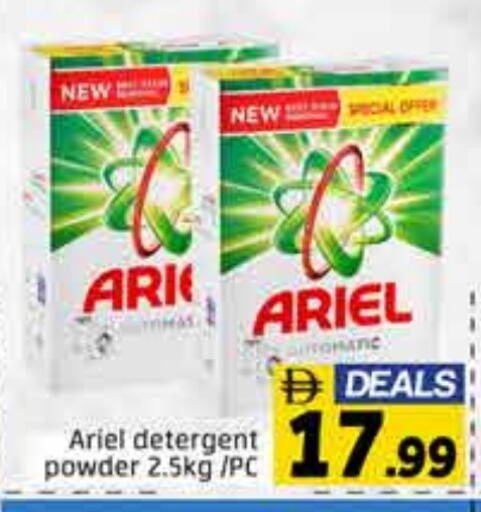 ARIEL Detergent available at FOODZONE SUPERMARKET in UAE - Dubai