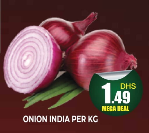 الخضروات الطازجة in اينس المدينة هايبرماركت, UAE Offers - الإمارات العربية المتحدة بصل from India available at اينس المدينة هايبرماركت in الإمارات العربية المتحدة , الامارات - الشارقة / عجمان
