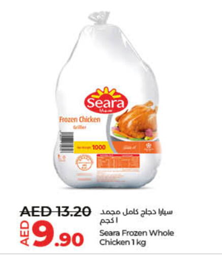 SEARA Frozen Whole Chicken available at Lulu Hypermarket in UAE - Sharjah / Ajman