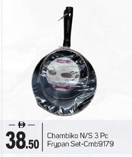 Cookware in TALAL MARKET, UAE Offers - United Arab Emirates available at TALAL MARKET in UAE - Sharjah / Ajman
