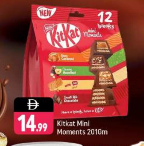 Chocolates & Candies in Shaklan , UAE Offers - United Arab Emirates KITKAT available at Shaklan in UAE - Dubai