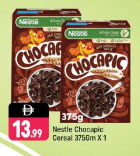 NESTLE Cereals available at Shaklan  in UAE - Dubai
