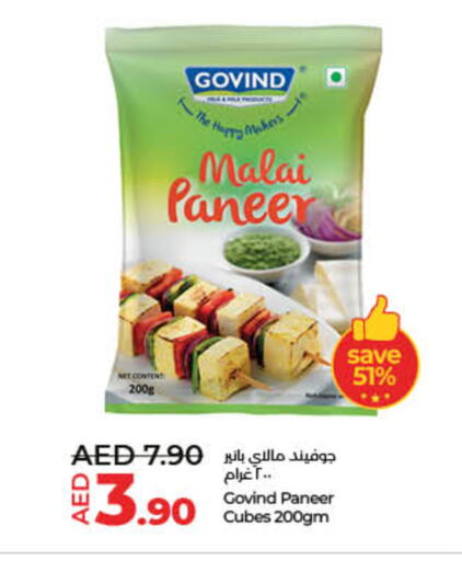 بانير available at لولو هايبرماركت in الإمارات العربية المتحدة , الامارات - دبي