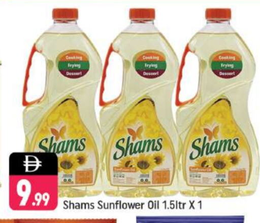 SHAMS Sunflower Oil available at Shaklan  in UAE - Dubai