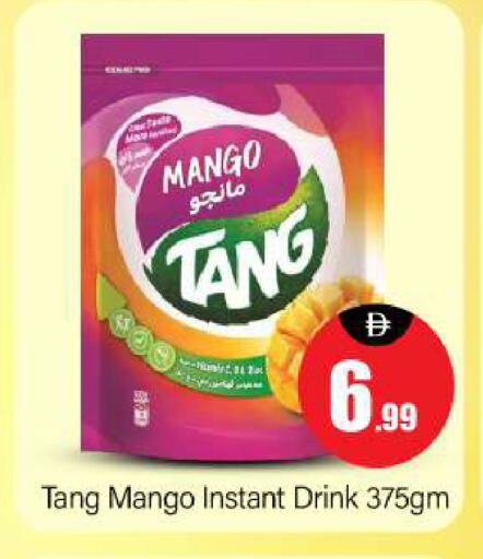 TANG available at BIGmart in UAE - Dubai