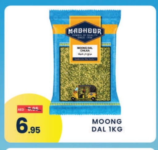available at MADHOOR SUPERMARKET L.L.C in UAE - Dubai